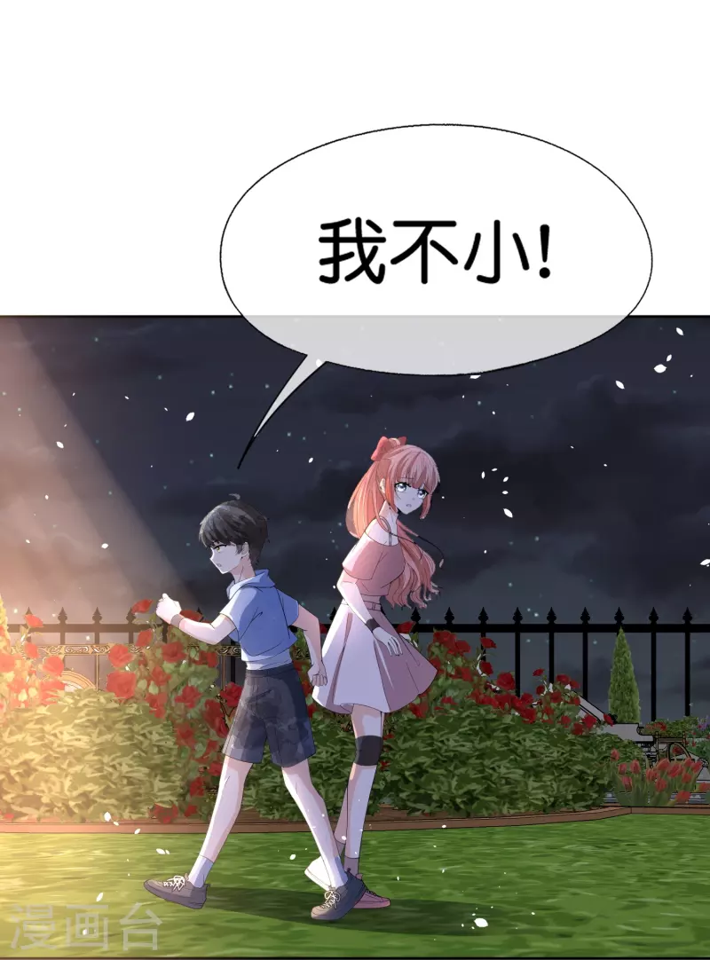第263话身高真的是男生的痛点吗？17
