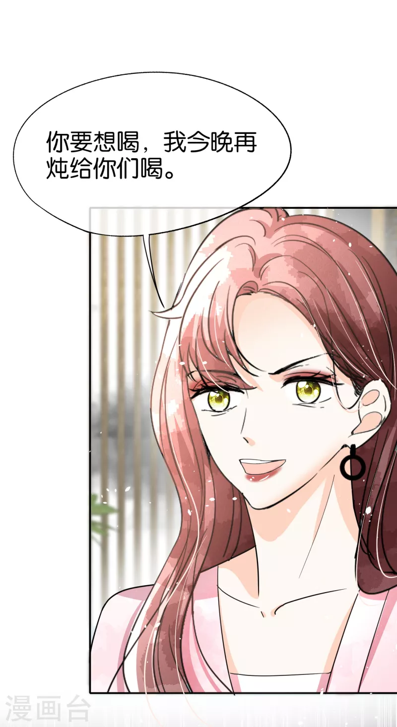 第163话 将计就计揭穿后妈计谋26