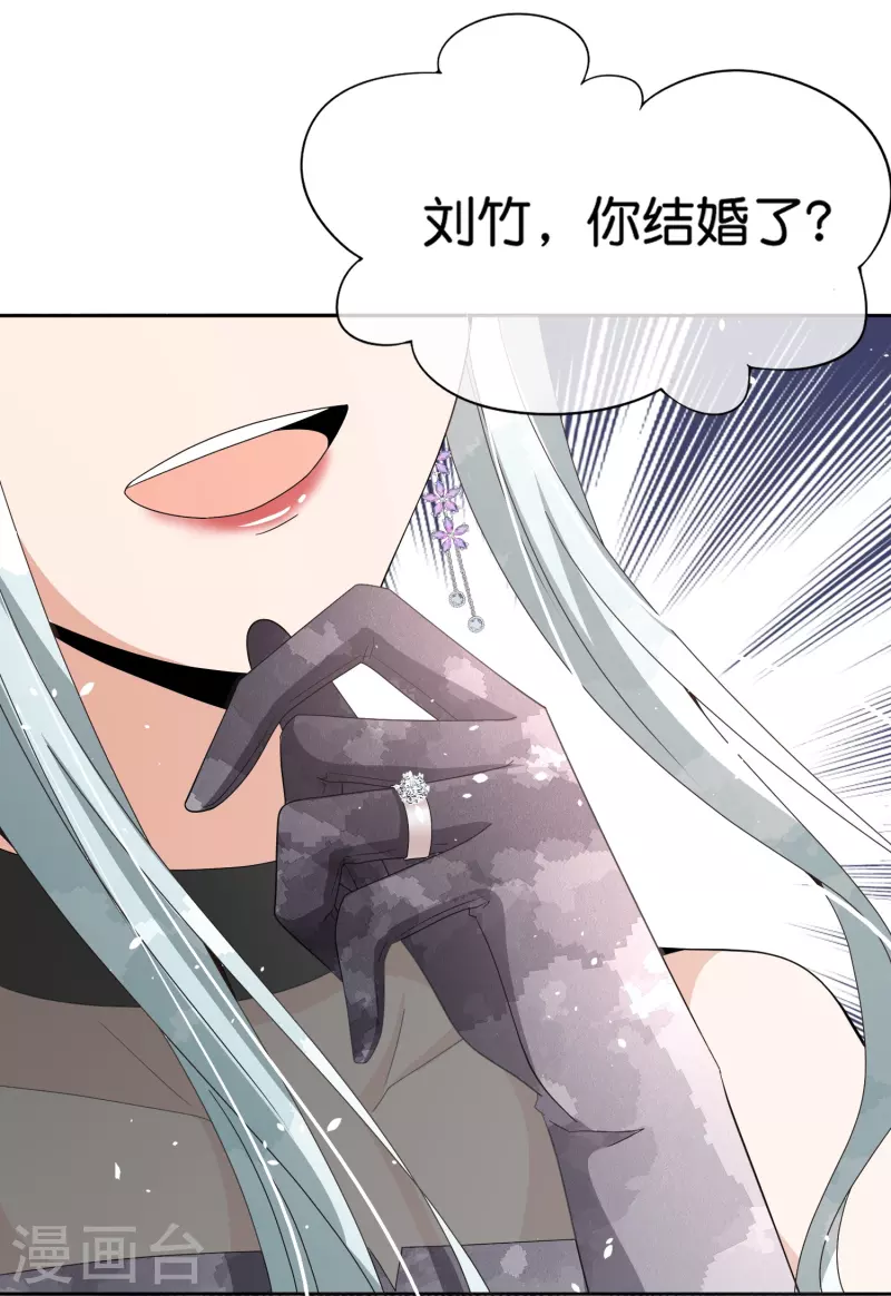 第253话 抓奸23