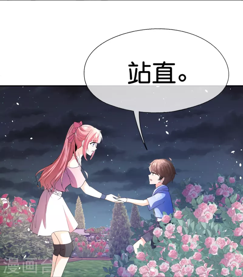 第263话身高真的是男生的痛点吗？15