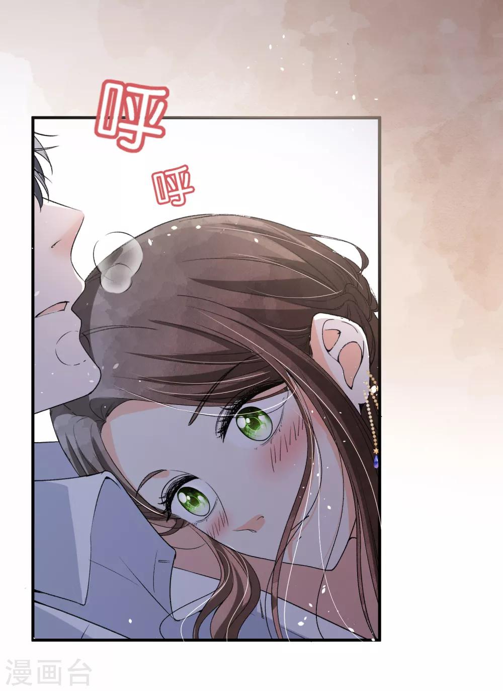 第39话 诗夏，做我的解药吗？14