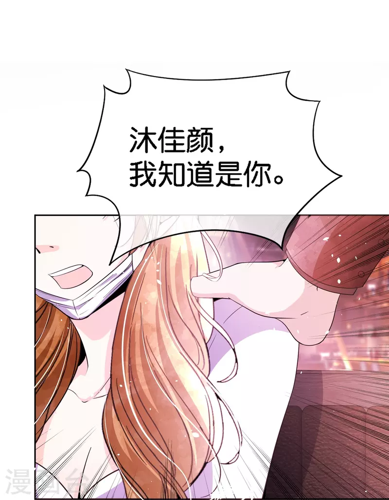第209话 酒吧偶遇再度重逢24