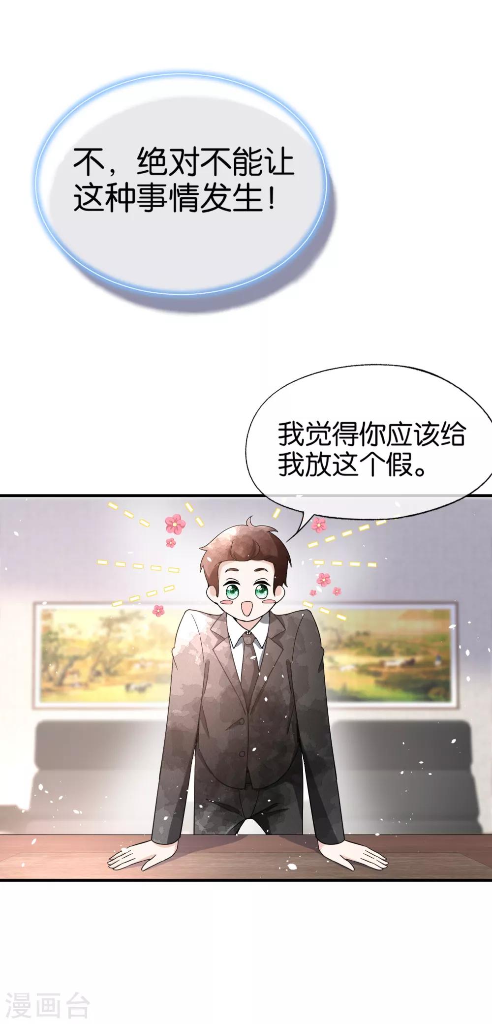 第94话 问就是后悔，非常后悔4
