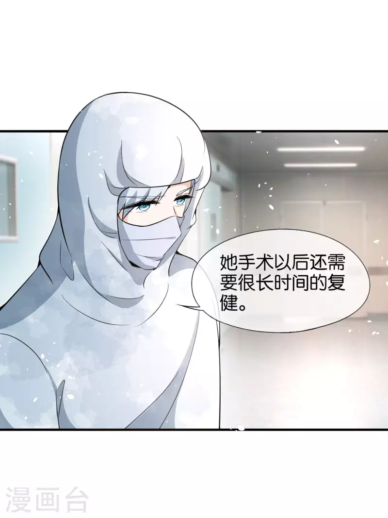 第175话 我不允许你害我儿子！11