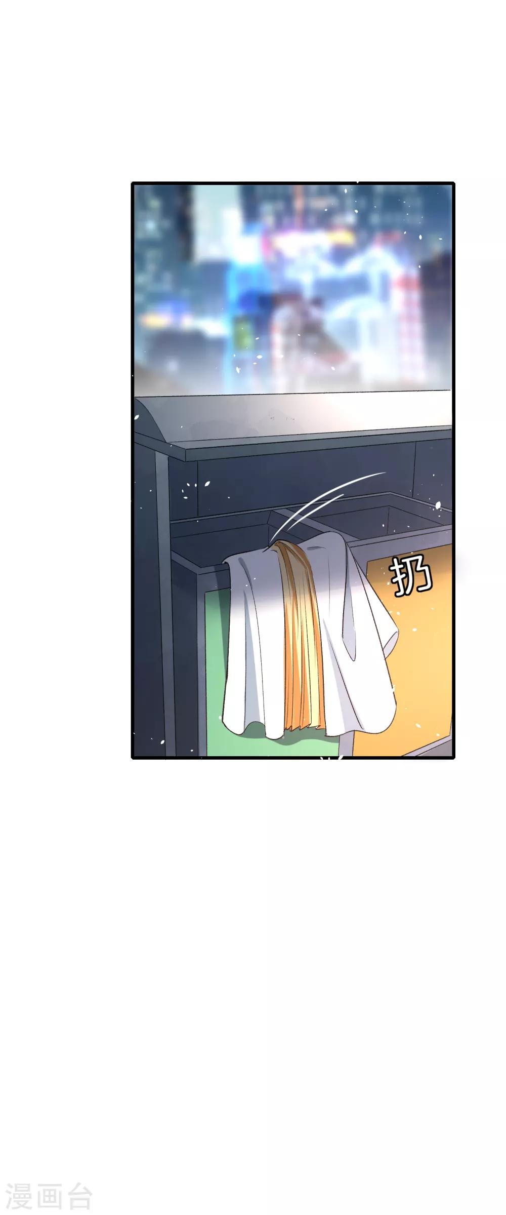第21话 出乎意料的生日惊喜11