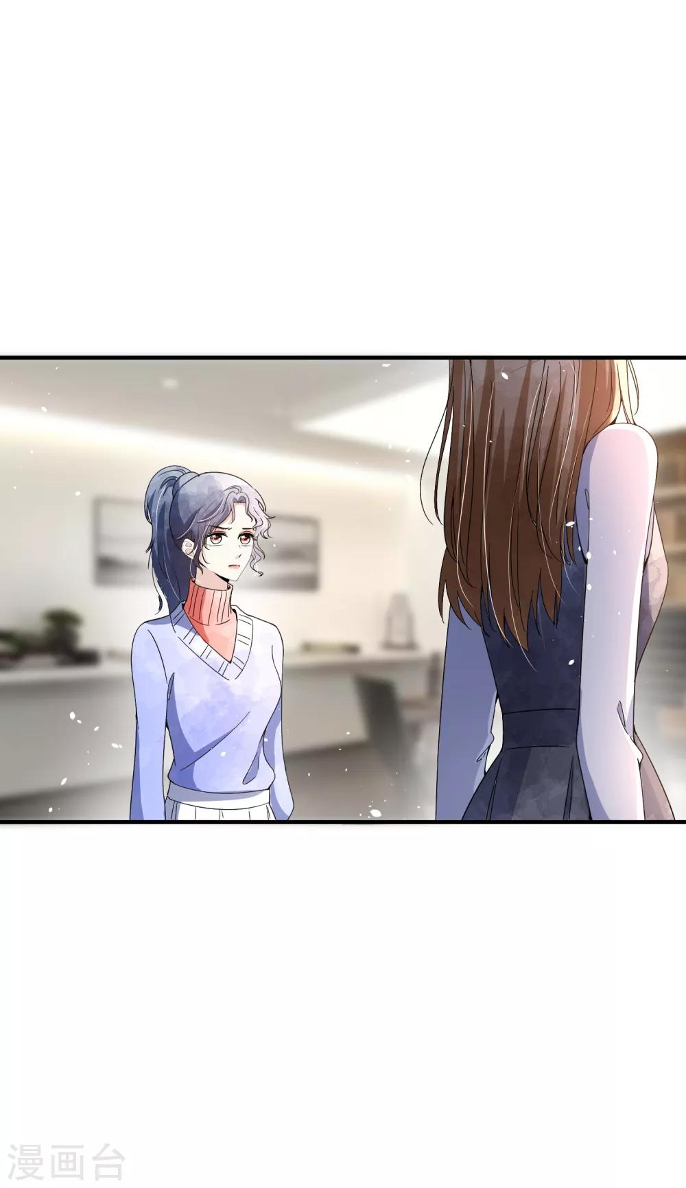 第98话 我不会缠着你的16