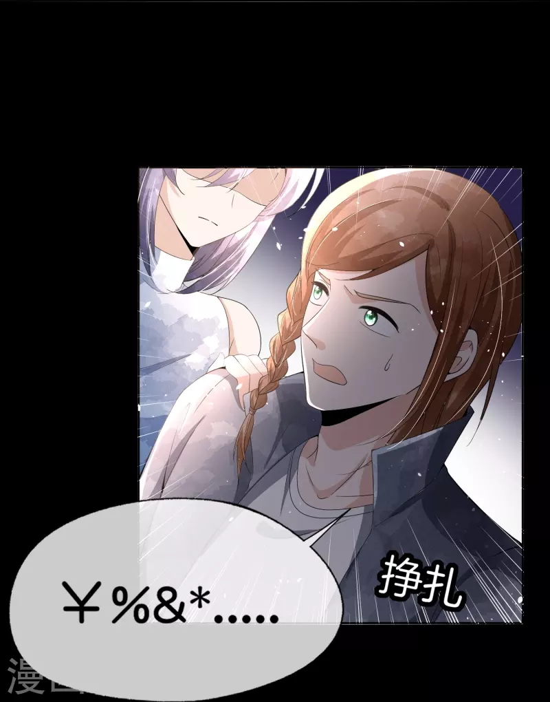 第231话 公主背后的骑士27