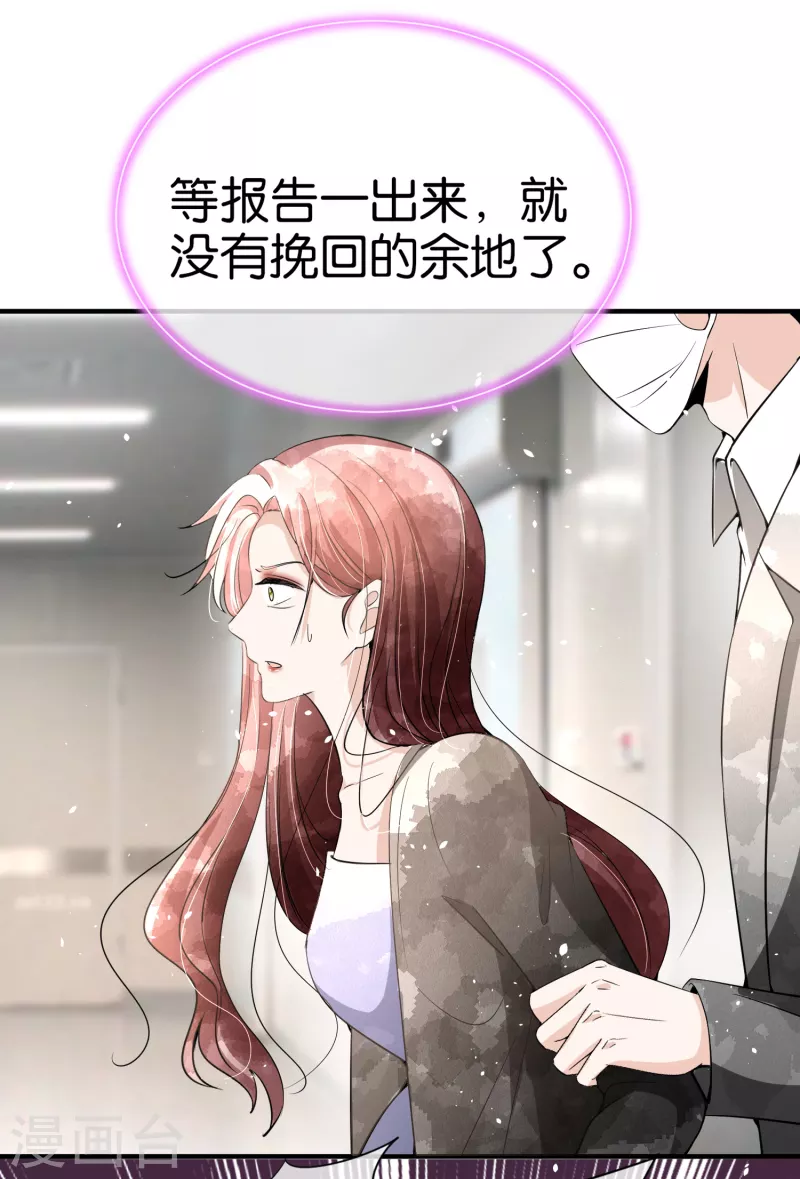 第176话 最毒不过妇人心13