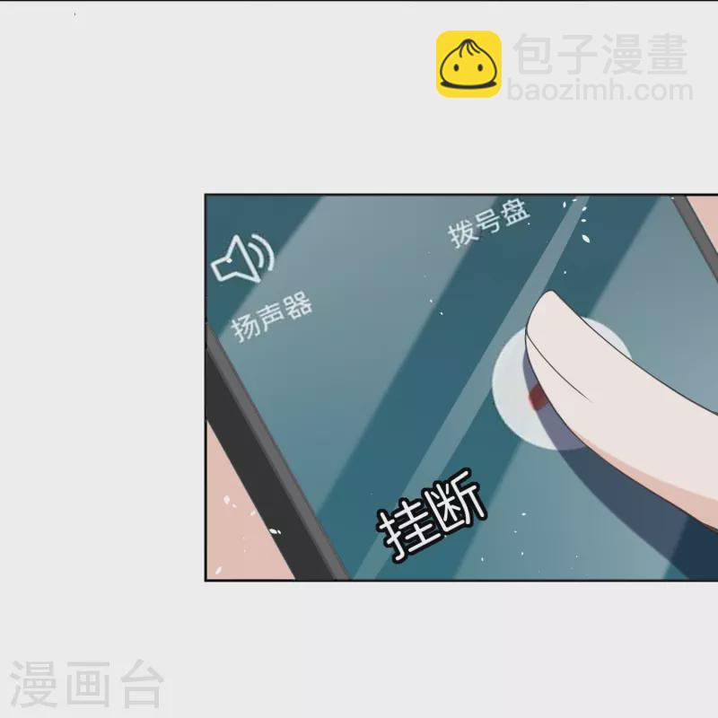 第257话 我那么大一个妹妹去哪儿了21