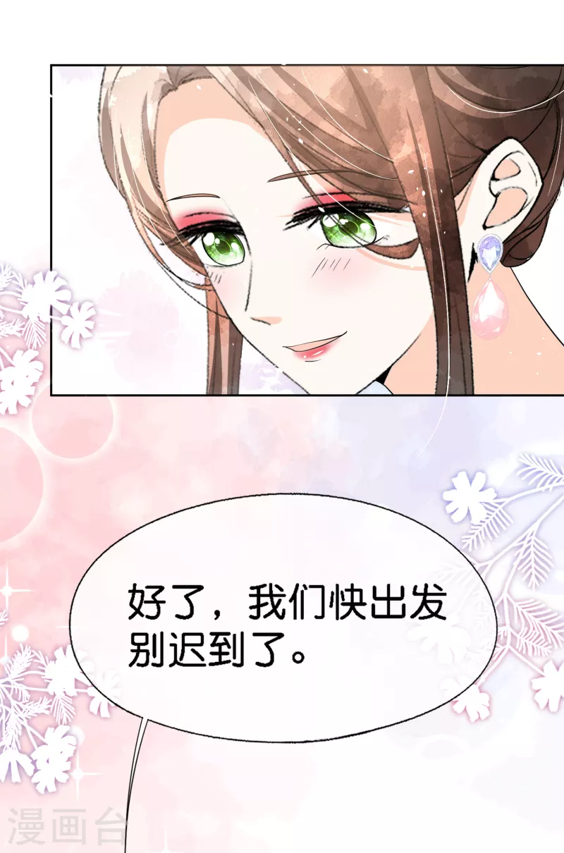 第205话 辰辰竟有进军娱乐圈的潜力？12