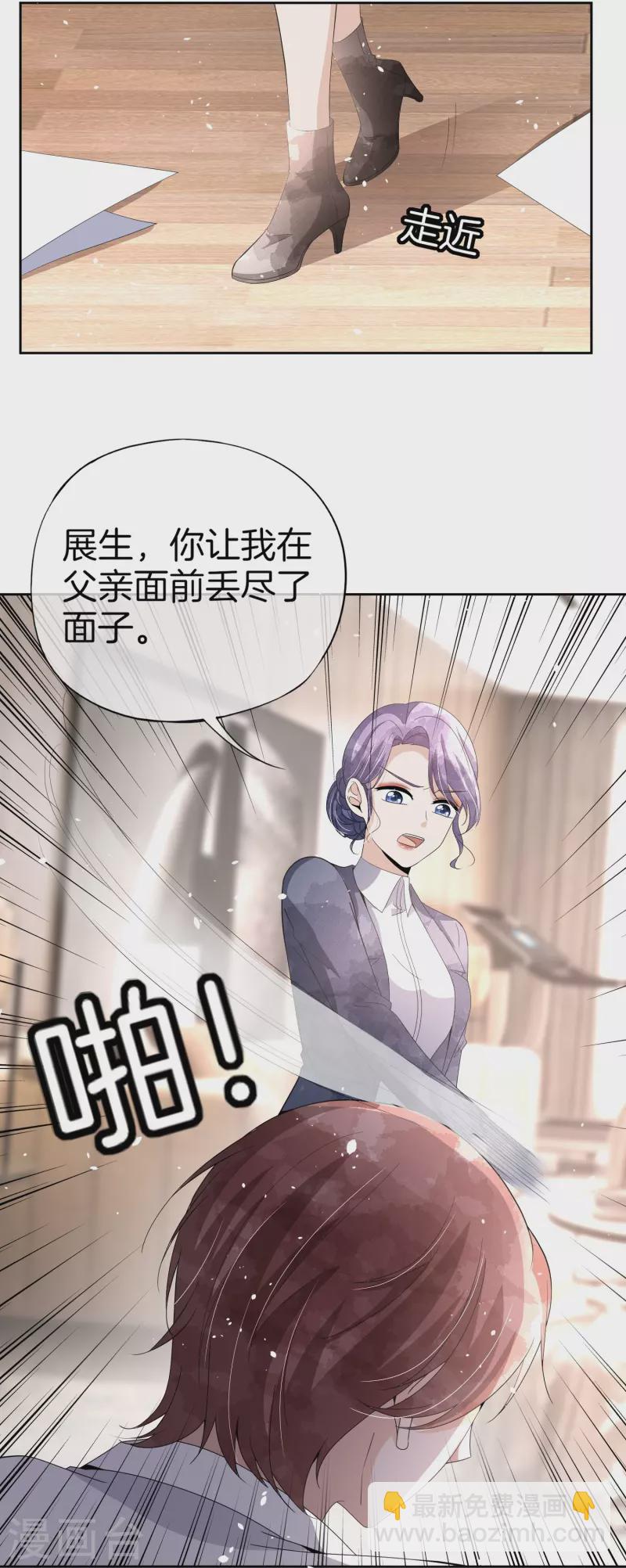 第254话 私立学院6