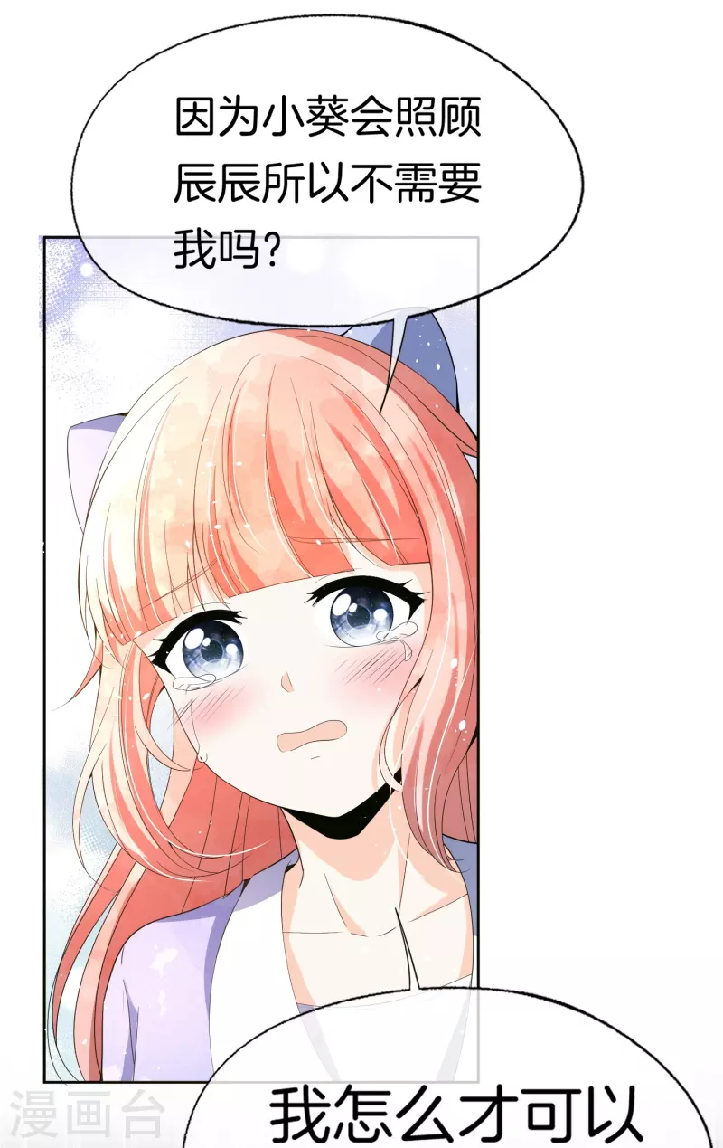 第267话那个女人就算死了也无所谓9