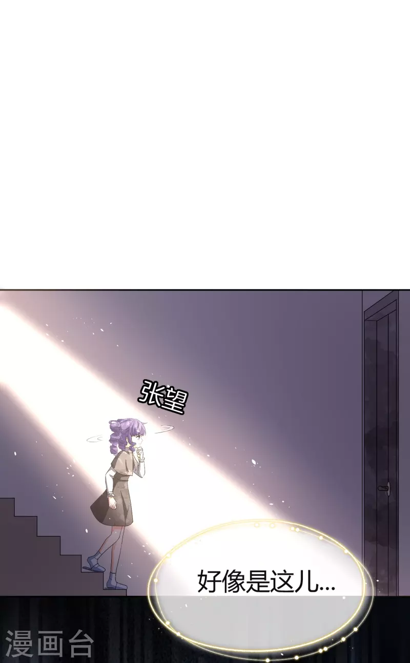 第269话好久没见过这么恶心的手段了32