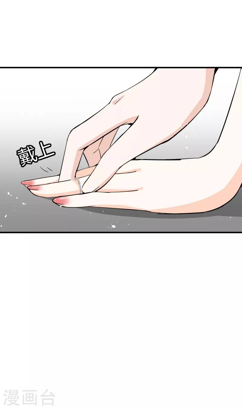 第189话 诗夏，嫁给我好吗？22