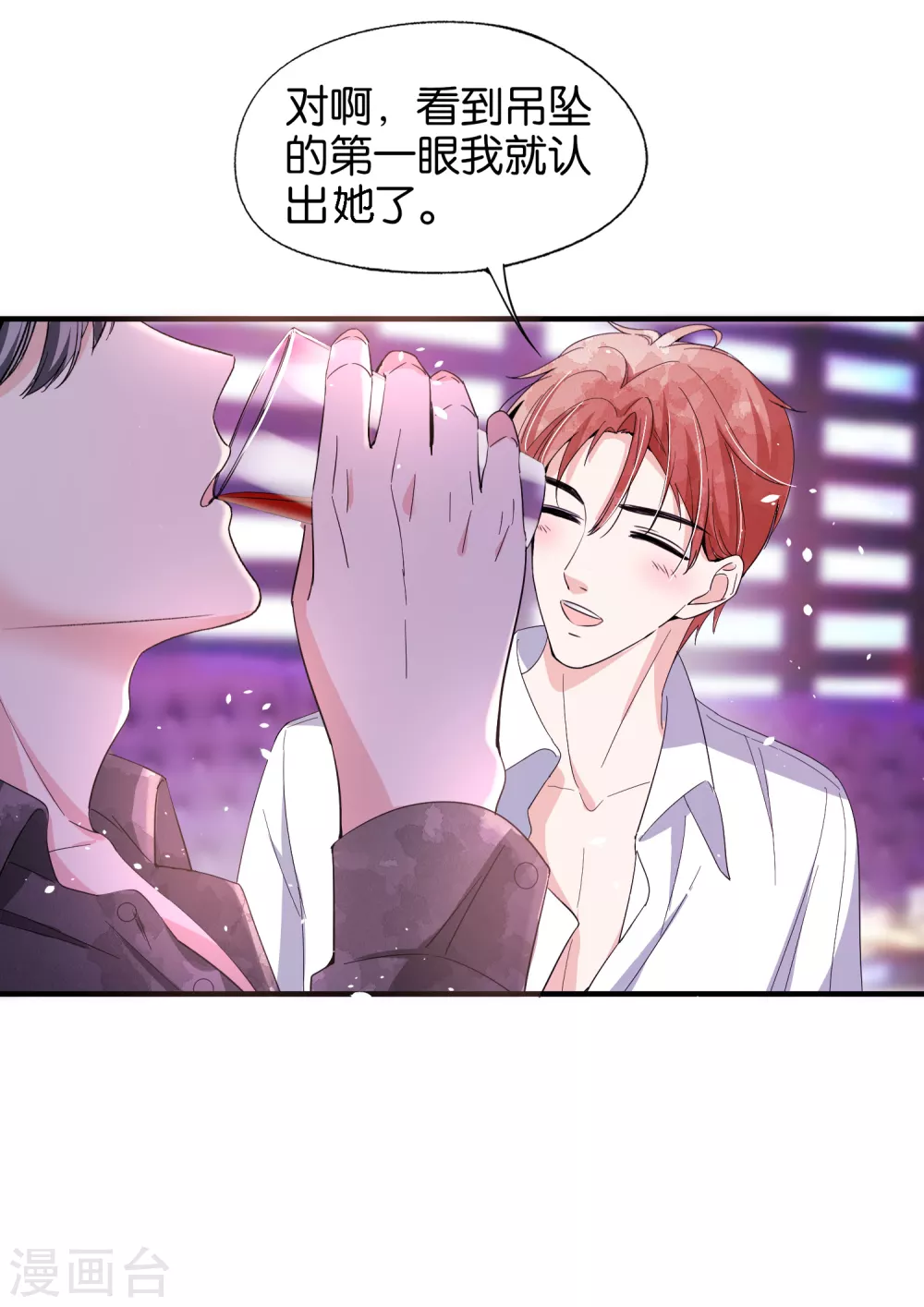 第119话 笨蛋爸爸被撬墙脚不自知27