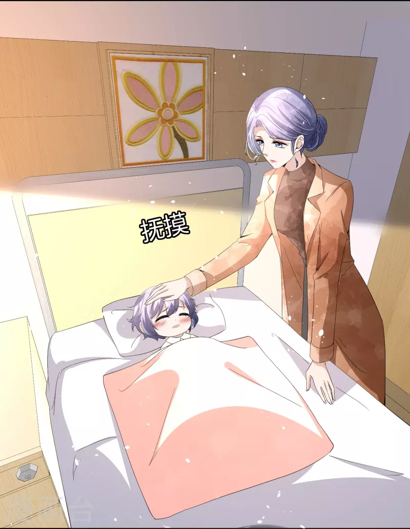 第251话 是幸福还是囚笼？22