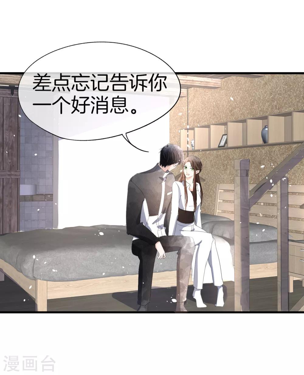 第80话 “历史夫妇”齐破案10