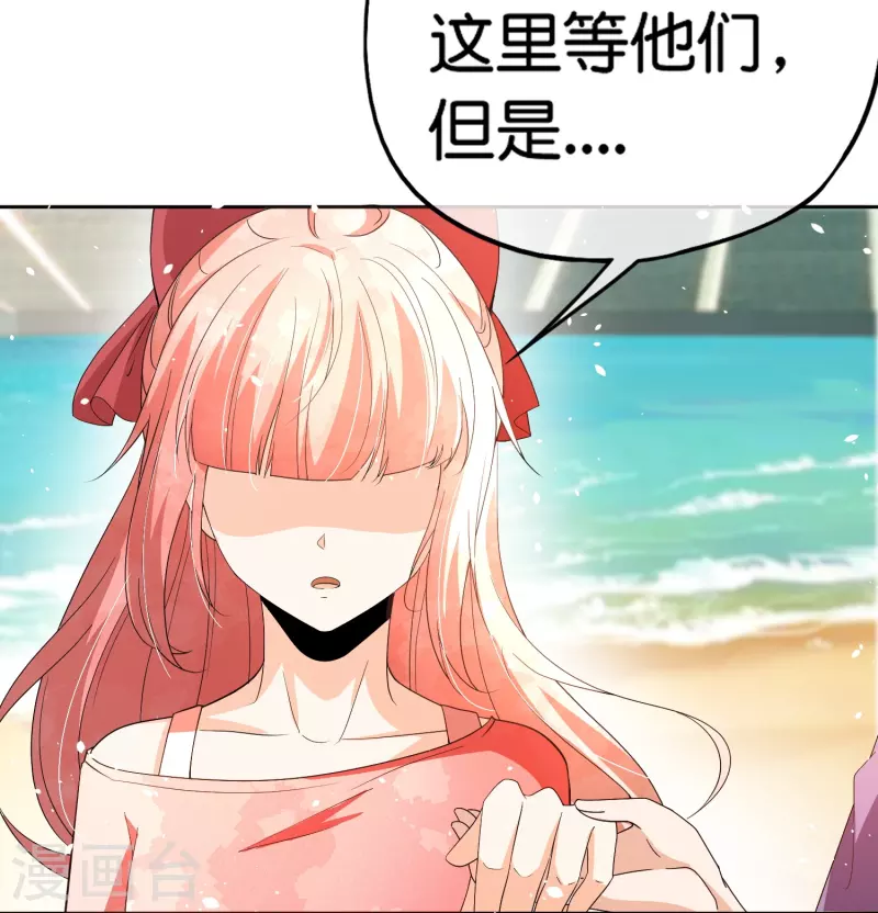 第265话放弃梦想只为成全你16