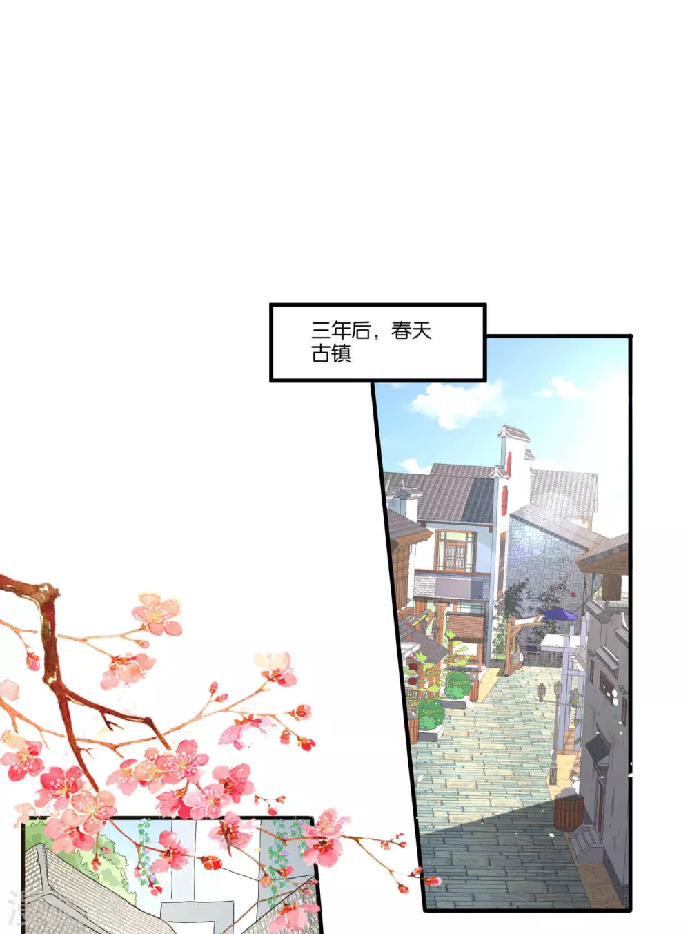 第110话 诗夏回来了1