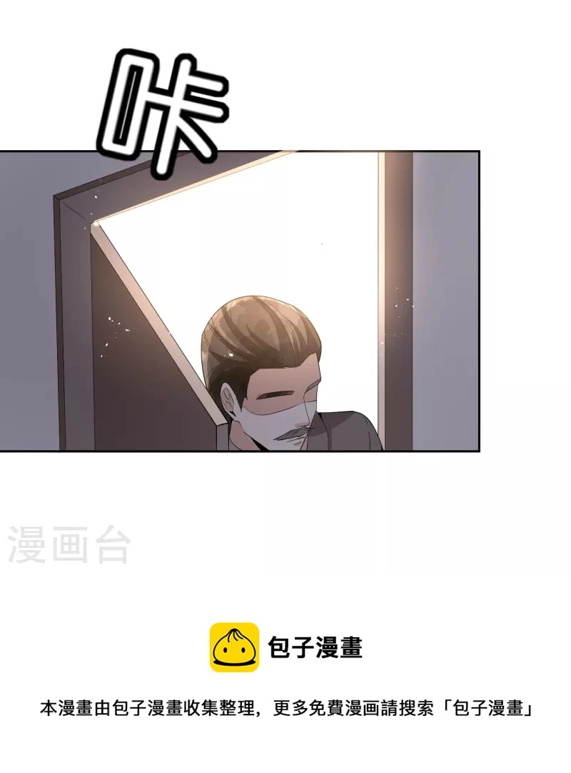 第240话 我一个都不会放过！44