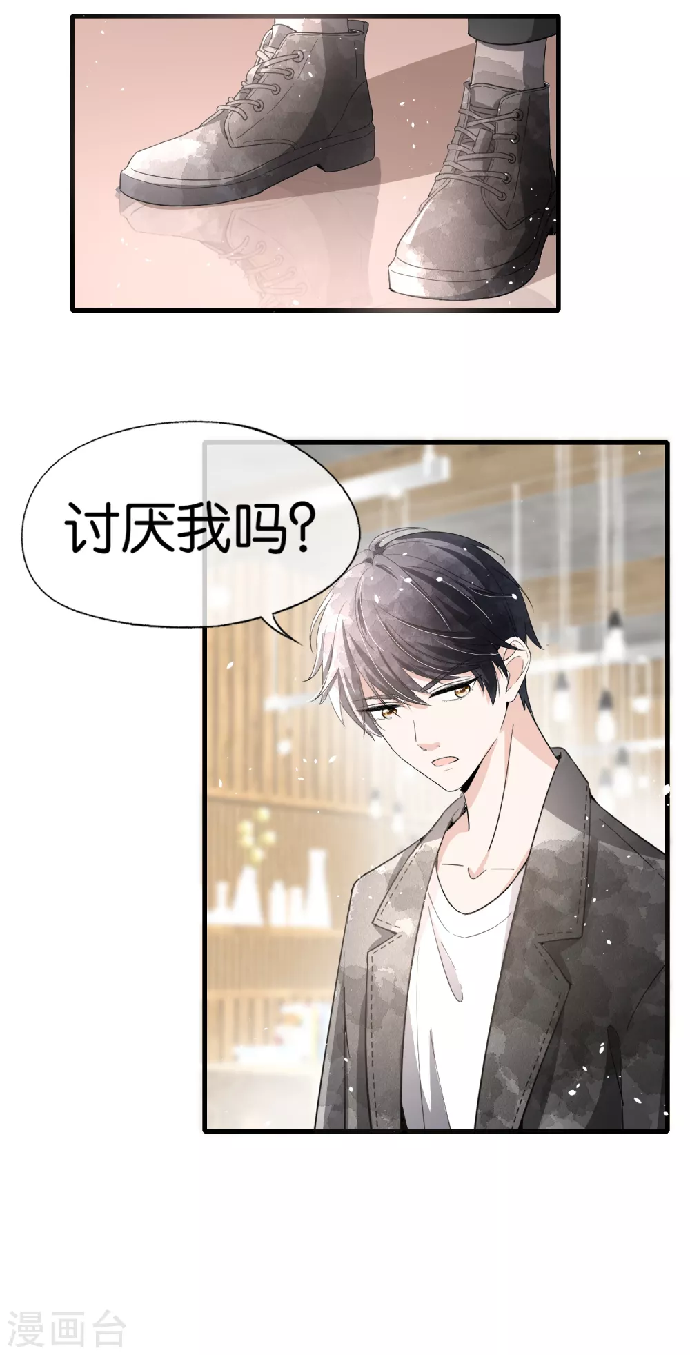 第123话 一次解决两个16