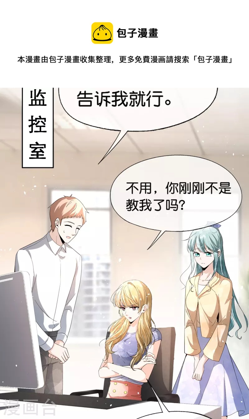 第246话 我们沐氏不留败类32