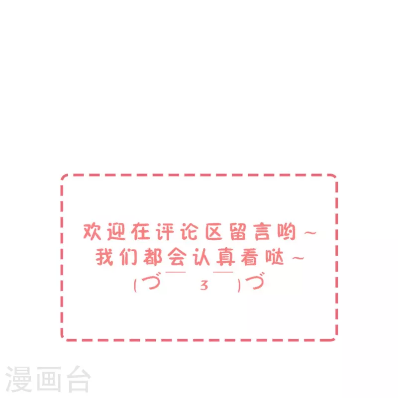 第266话你可真是我的克星36