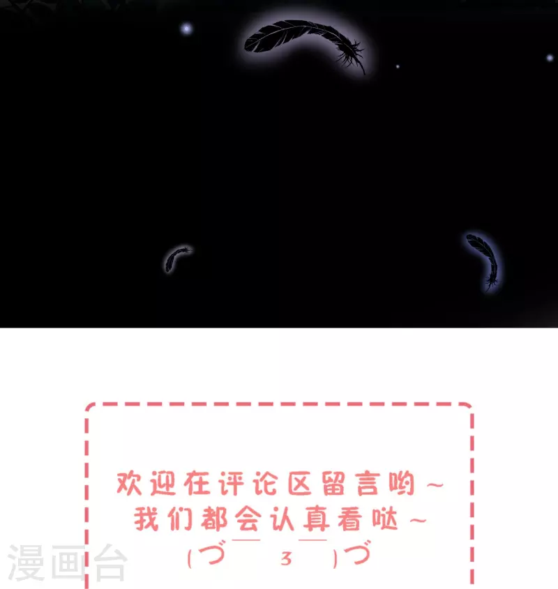 第231话 公主背后的骑士33