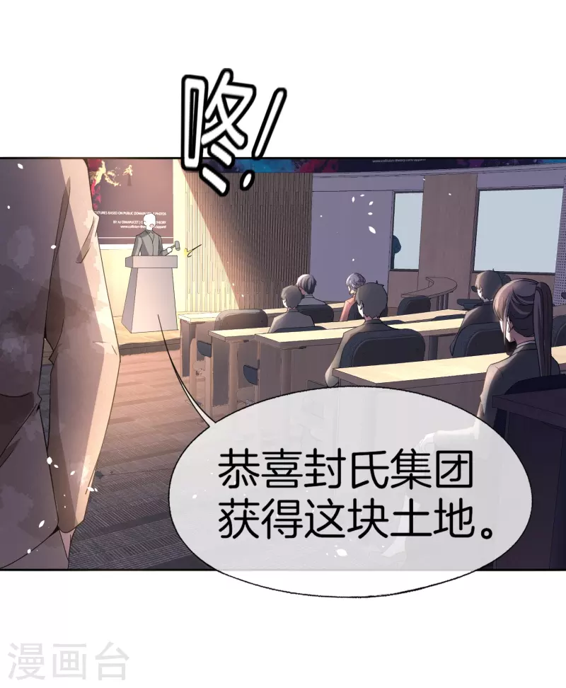 第267话那个女人就算死了也无所谓27