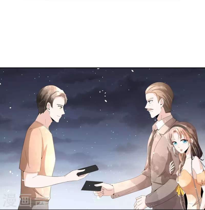 第241话 有钱人解决问题的方式15