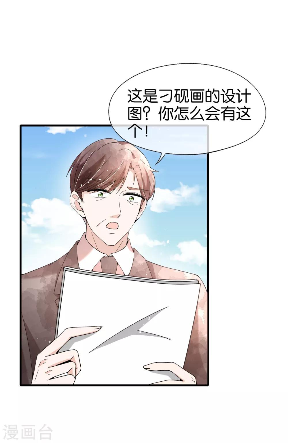 第105话 新生活就要开始了4