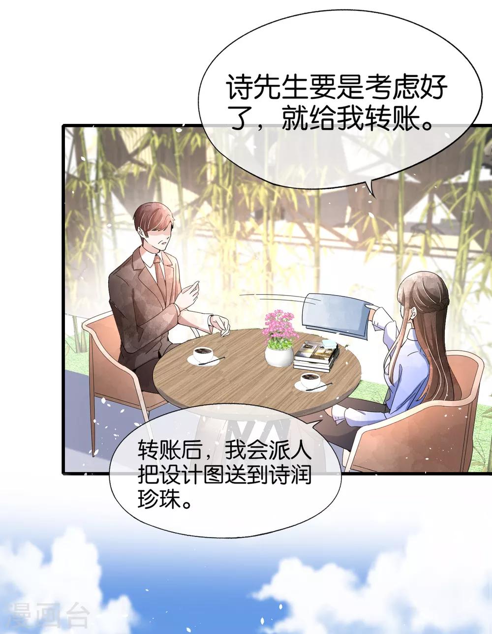 第105话 新生活就要开始了11