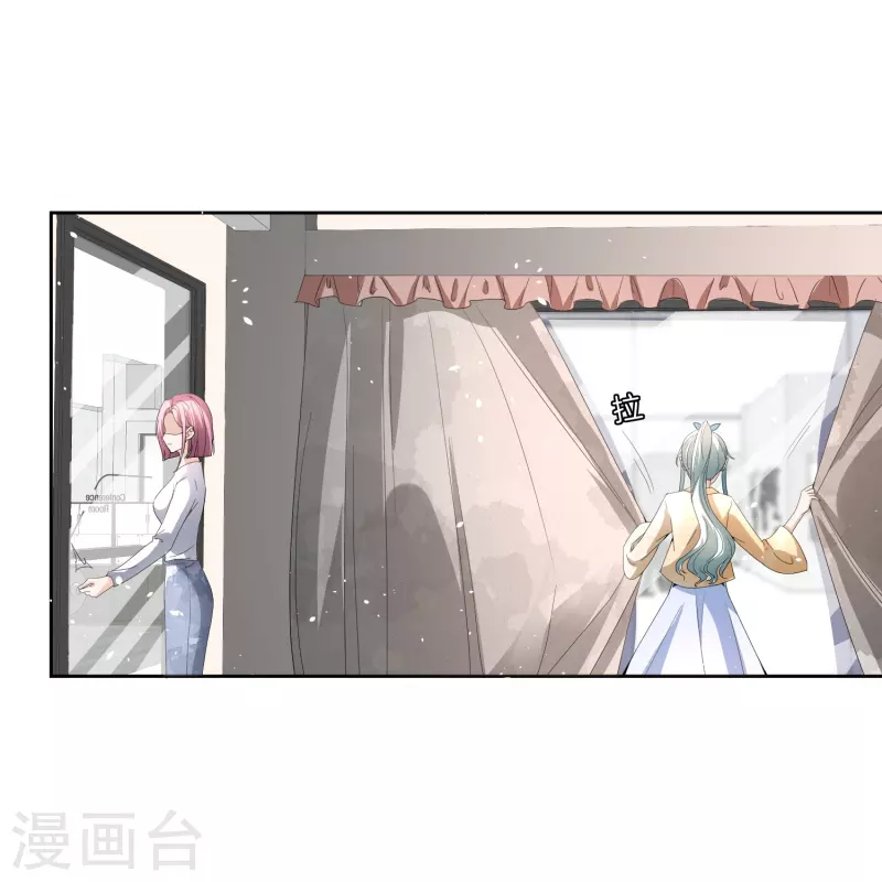 第247话 职场性骚扰的下场3