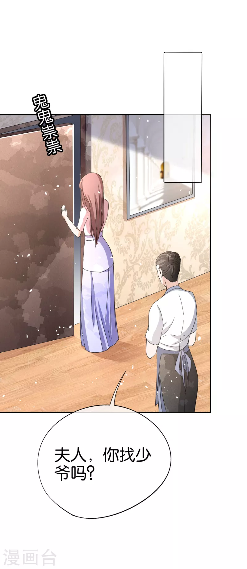 第163话 将计就计揭穿后妈计谋17