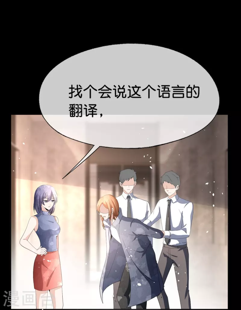 第231话 公主背后的骑士28