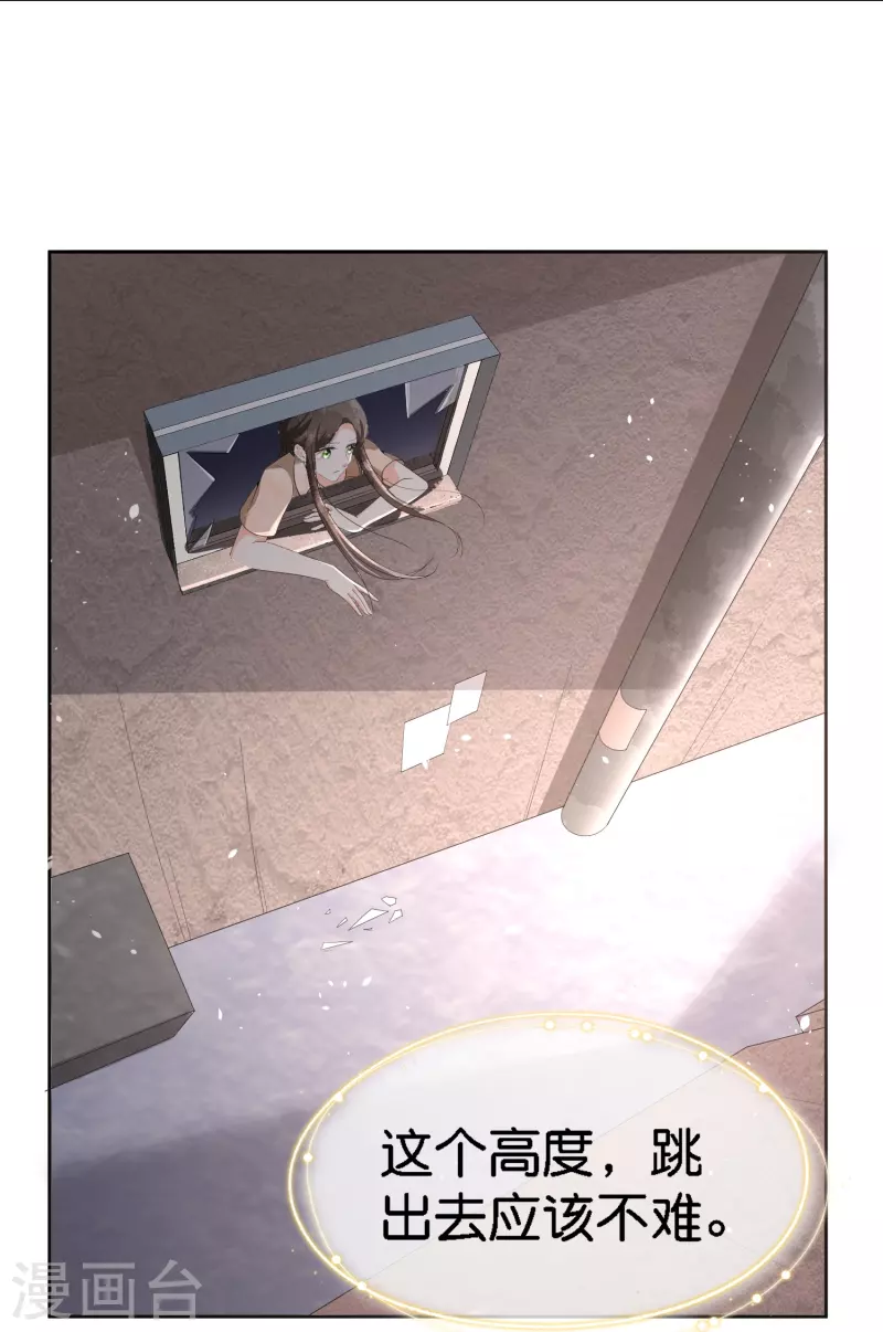 第215话 傻弟弟，你当爸爸了12