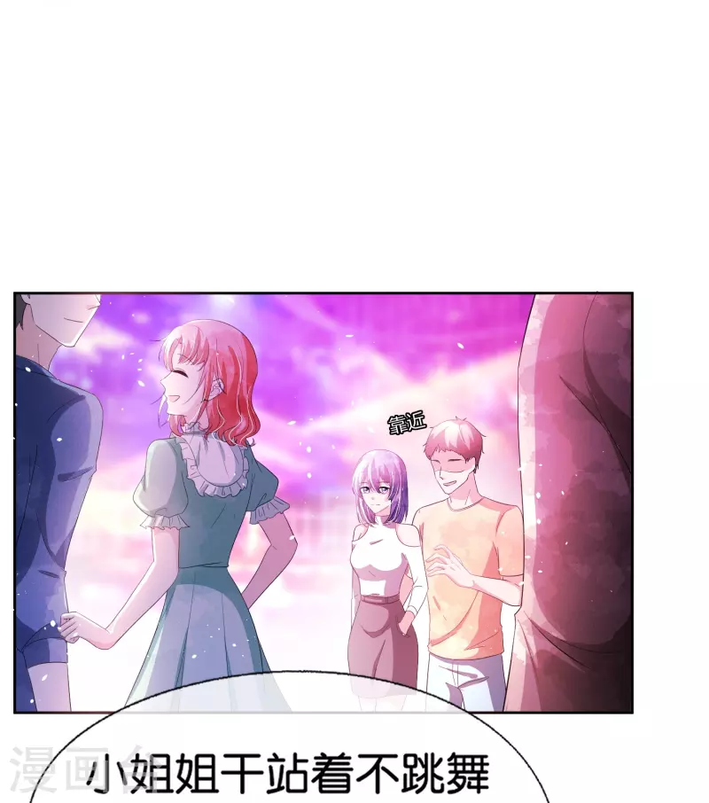 第235话 谁准你碰她的？！33