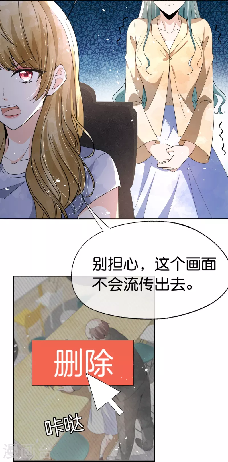 第246话 我们沐氏不留败类34