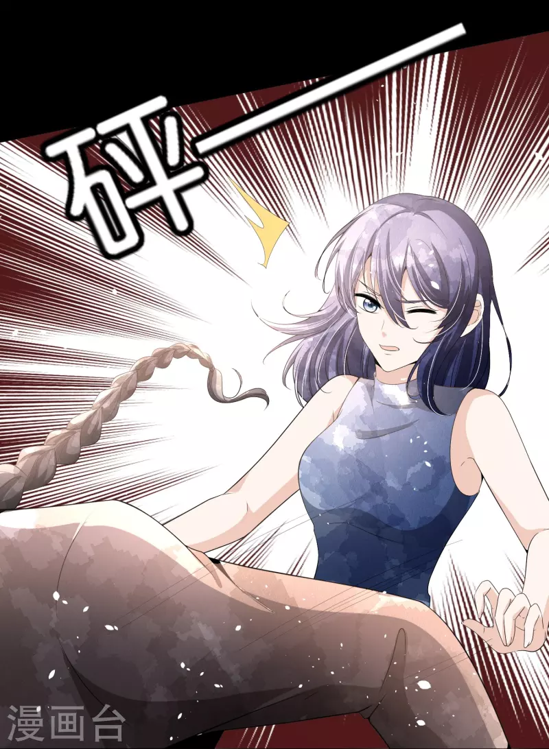 第231话 公主背后的骑士16