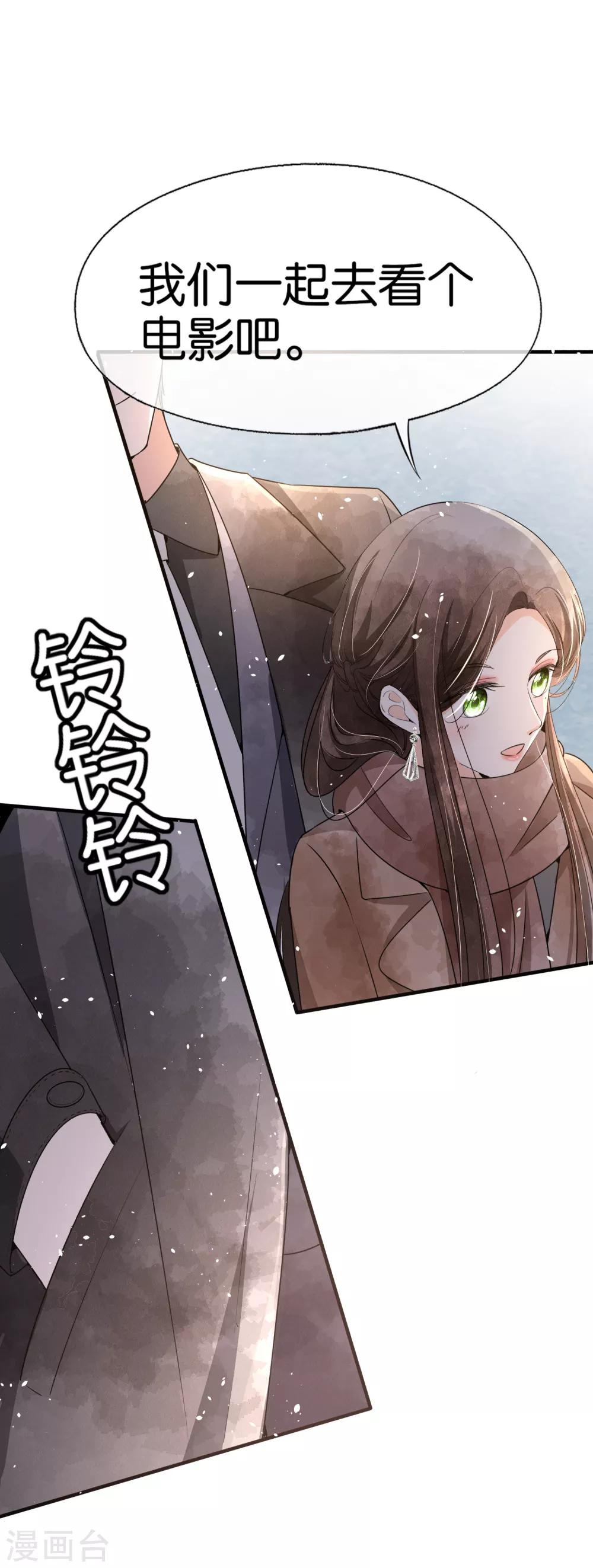 第90话 “红玫瑰”与“白玫瑰”26