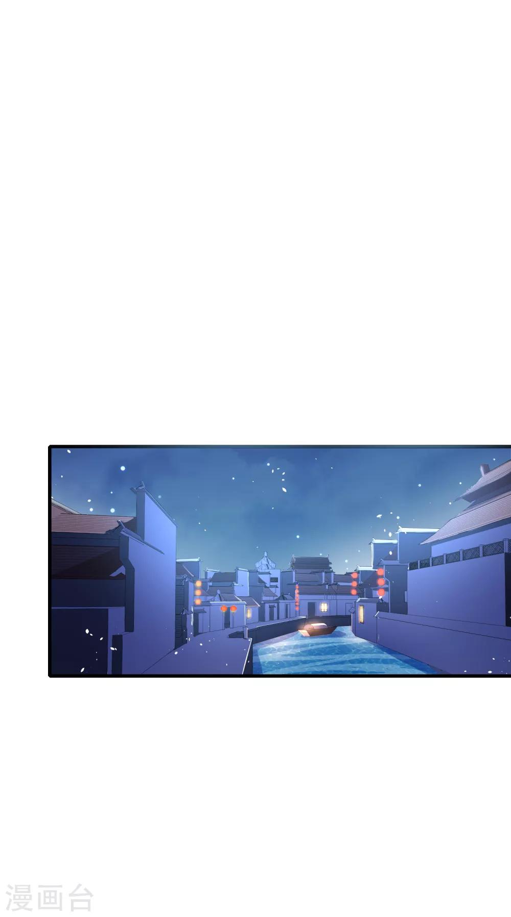 第74话 再看我就亲你了1