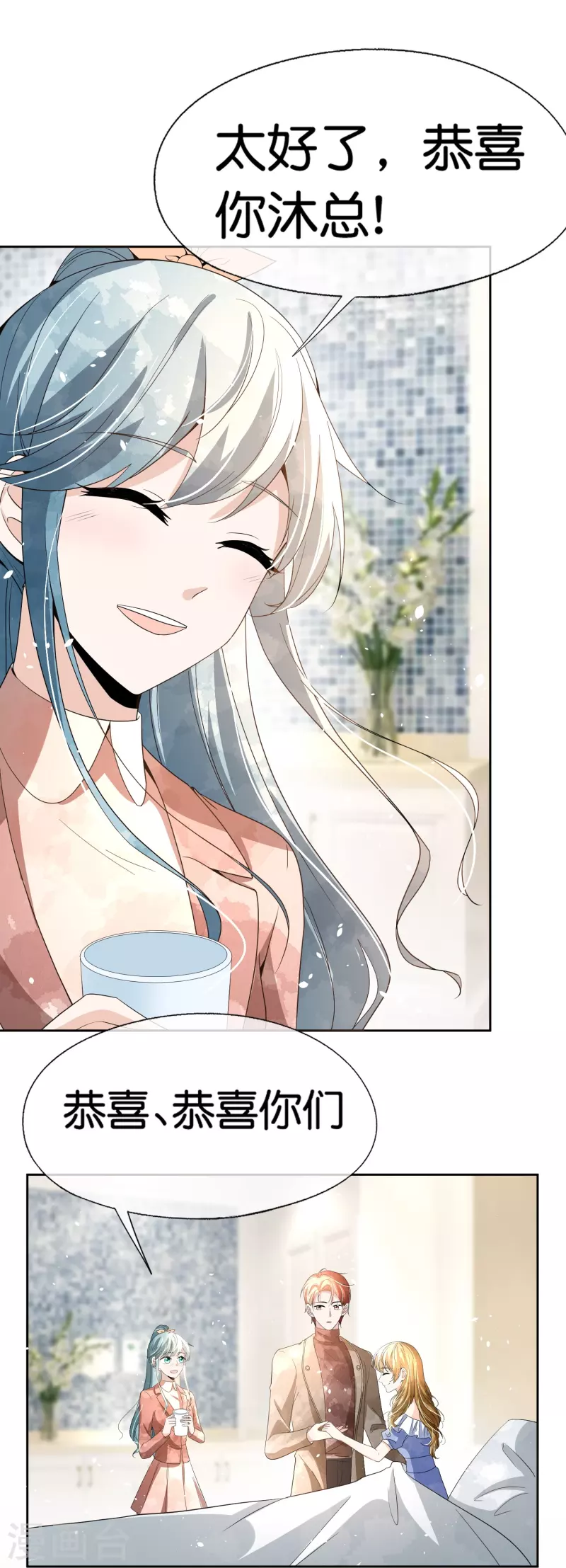 第249话 第二次求婚31