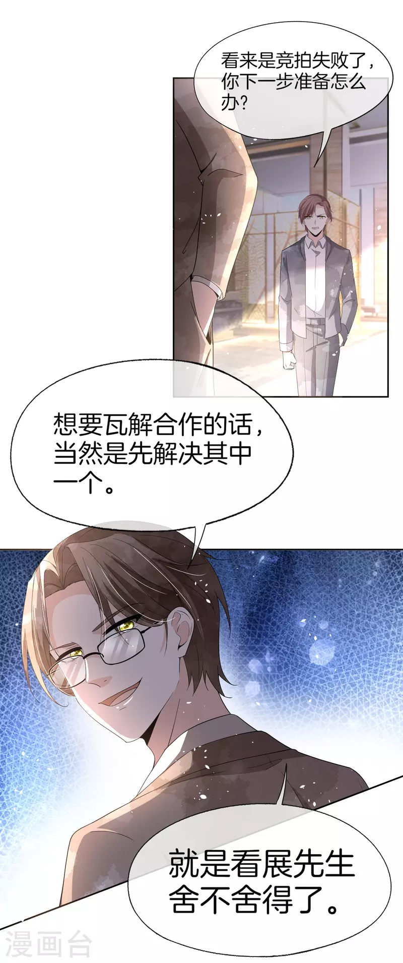 第267话那个女人就算死了也无所谓30