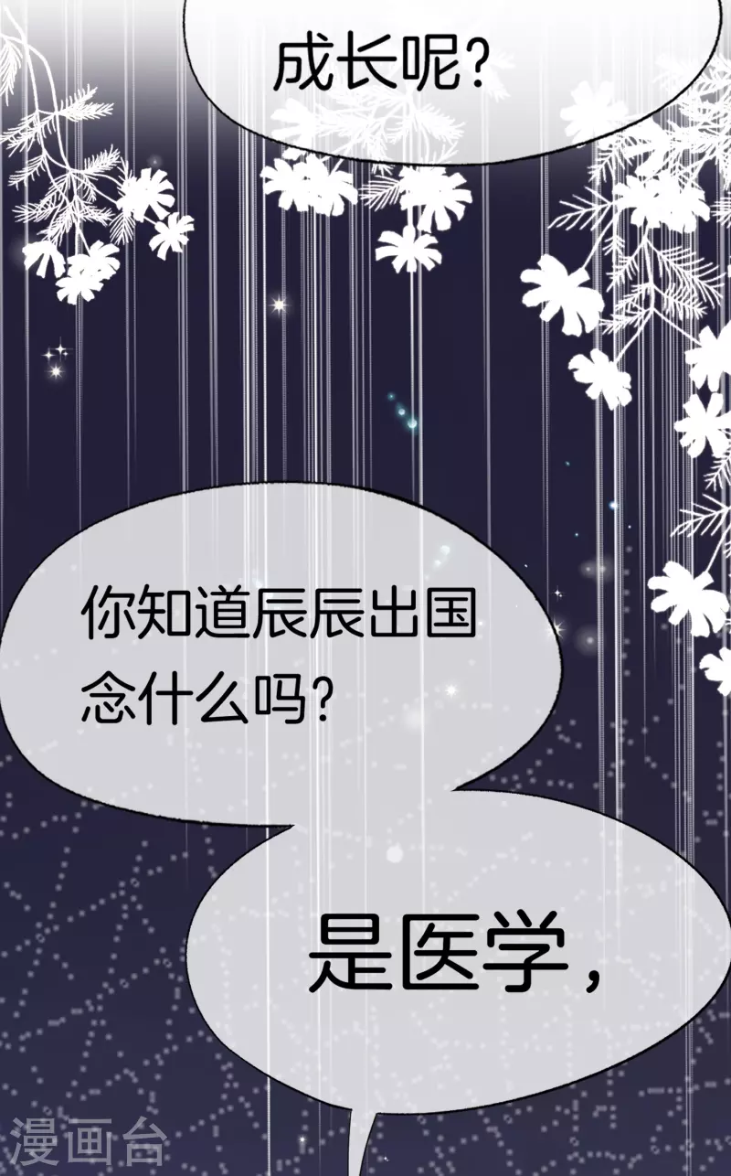 第267话那个女人就算死了也无所谓10
