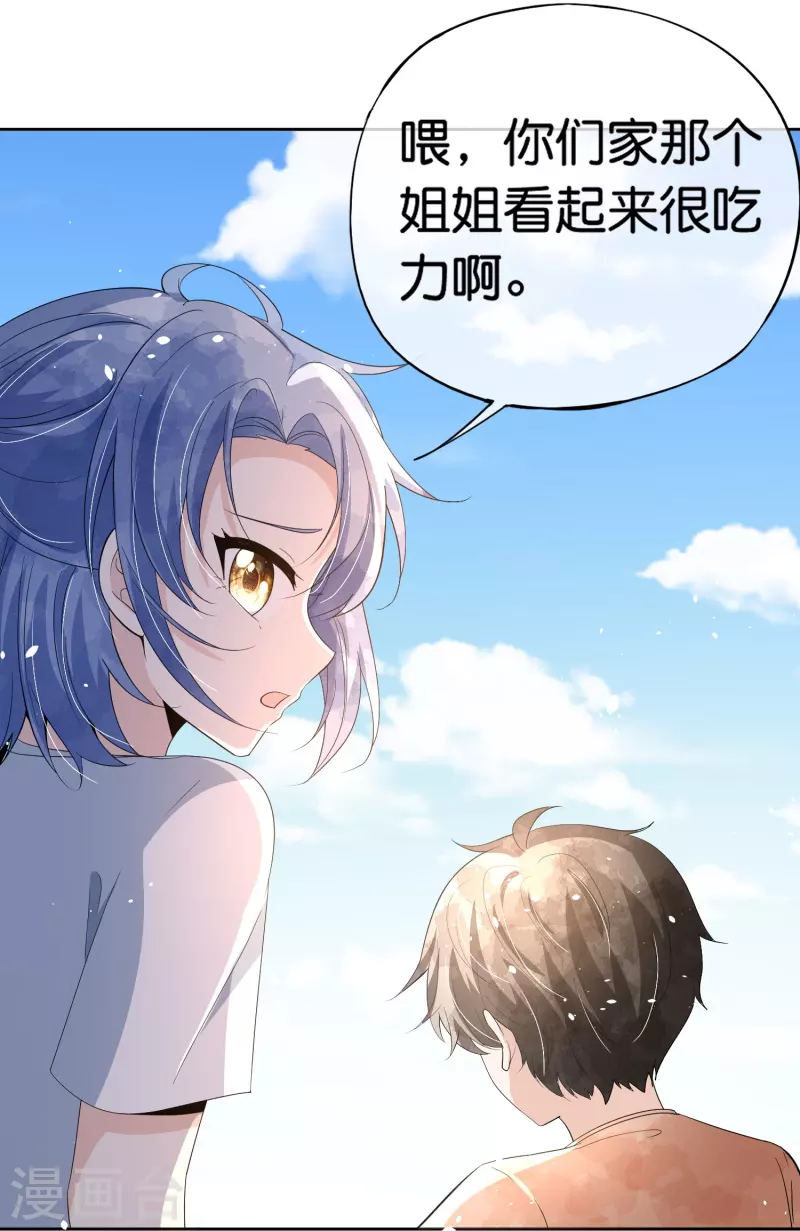 第263话身高真的是男生的痛点吗？32