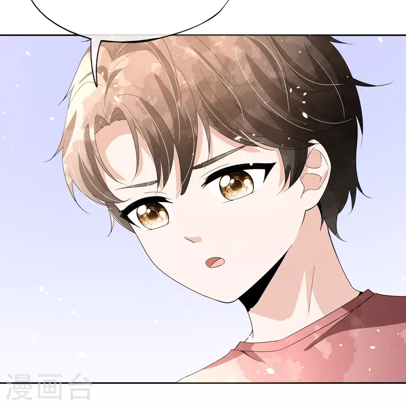 第262话最懂你的那个人25