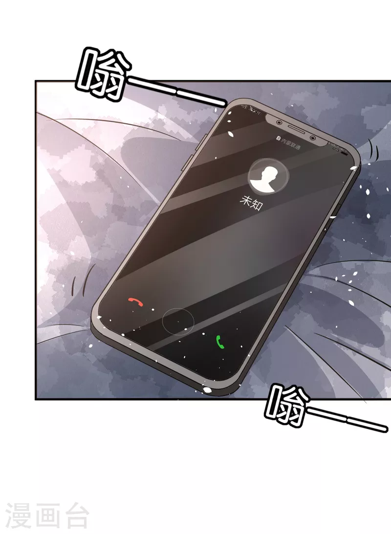 第172话 安逸南，你的命真大！8