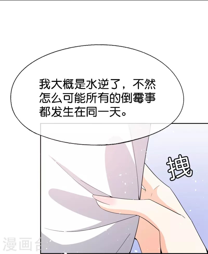 第212话 我要的才不止结婚这么简单7
