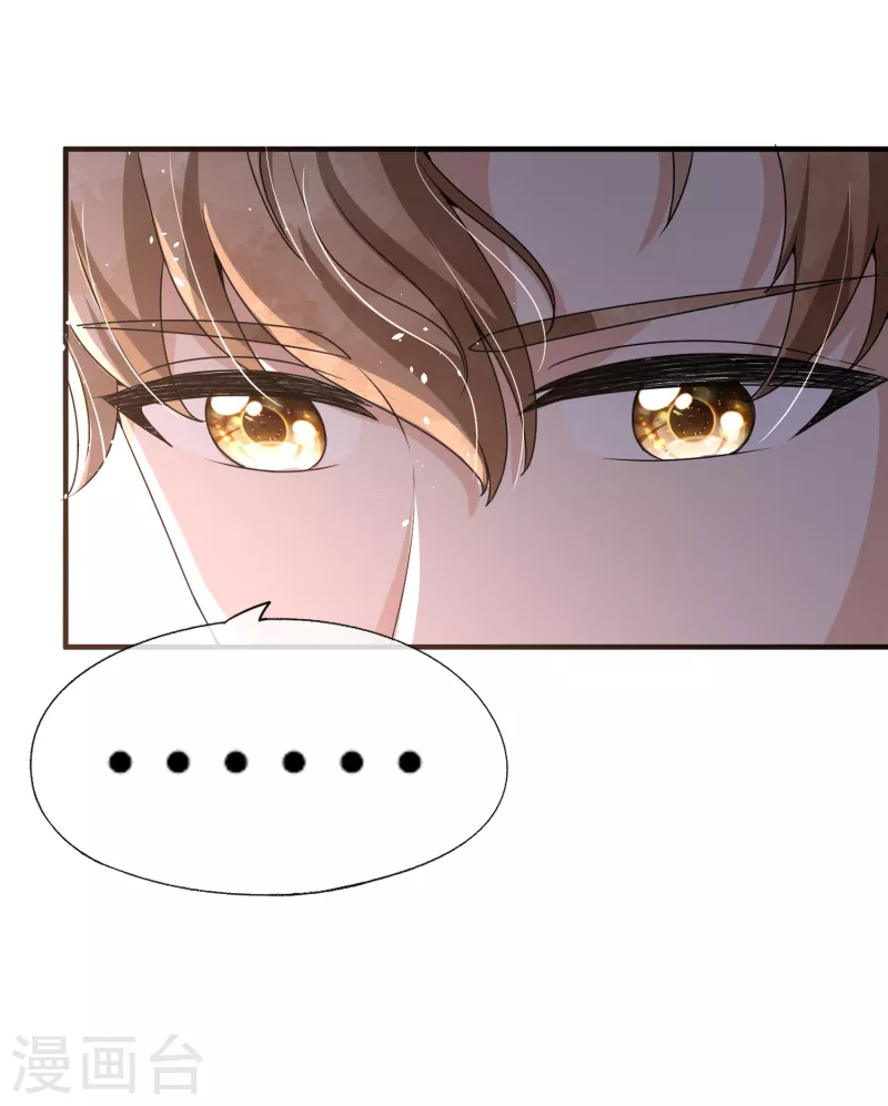 第199话 娱乐圈的安全卫士9