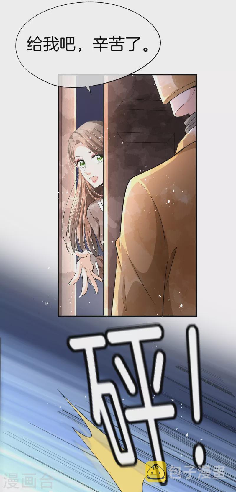 第196话 无处不在的狗仔27